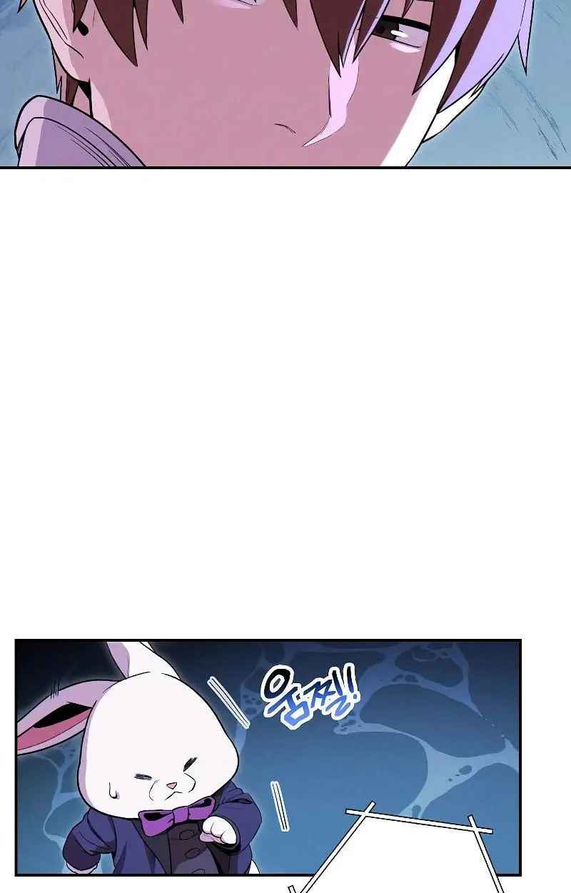 Dungeon Reset Manhwa Online Bi0abc Chapter 94 - Page 95