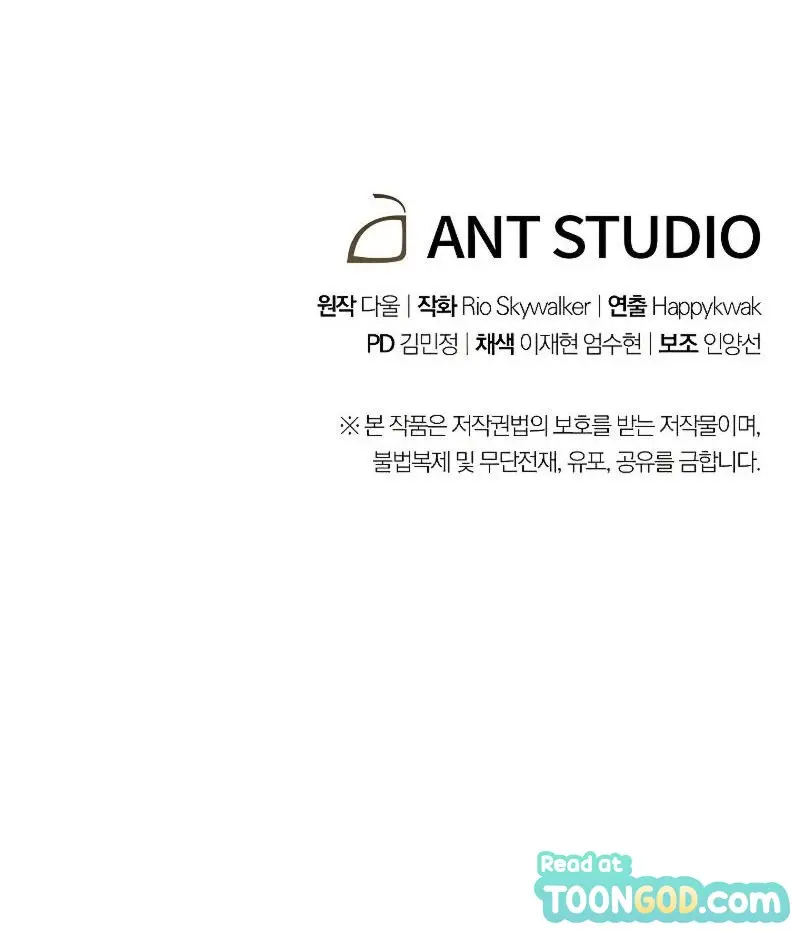 Dungeon Reset Manhwa Online Bi0abc Chapter 95 - Page 121