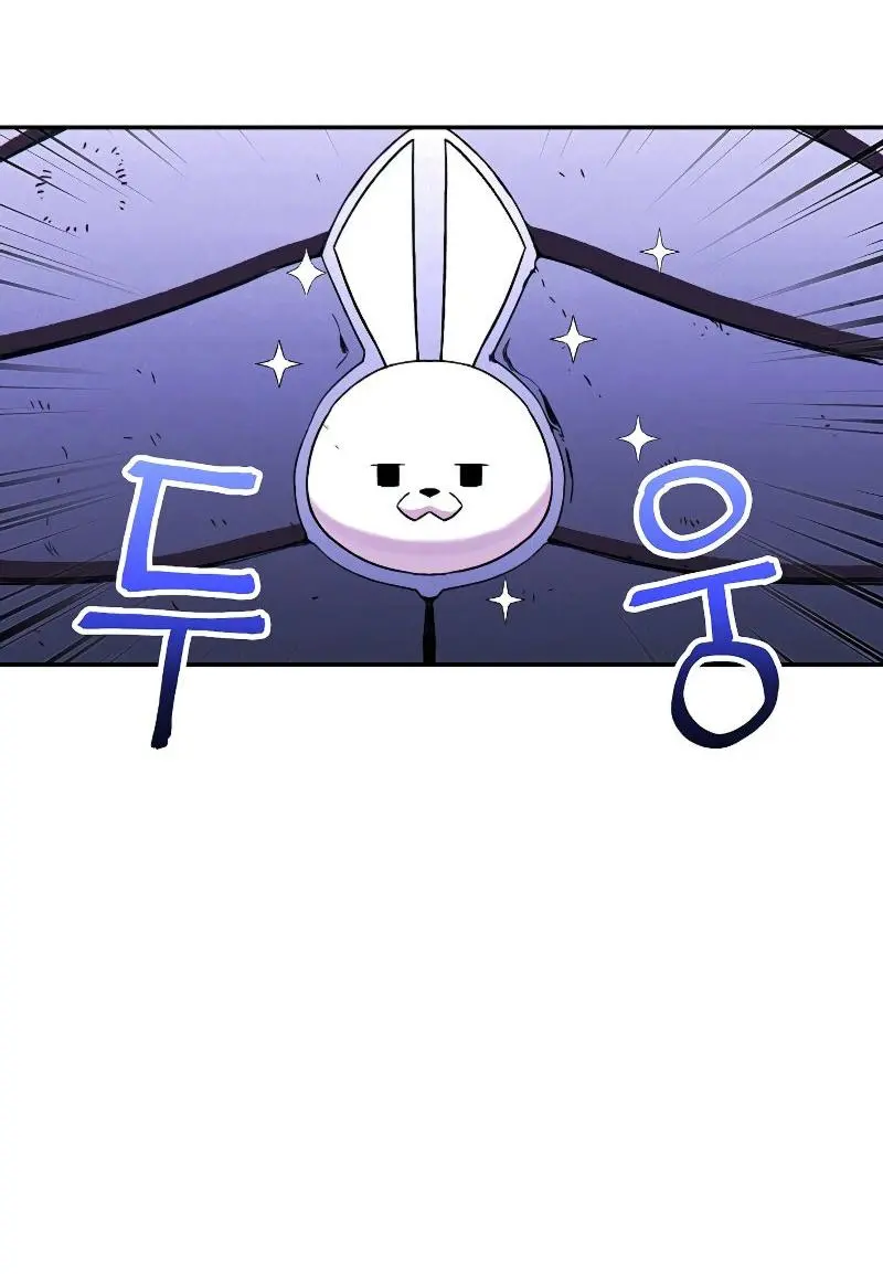 Dungeon Reset Manhwa Online Bi0abc Chapter 95 - Page 28