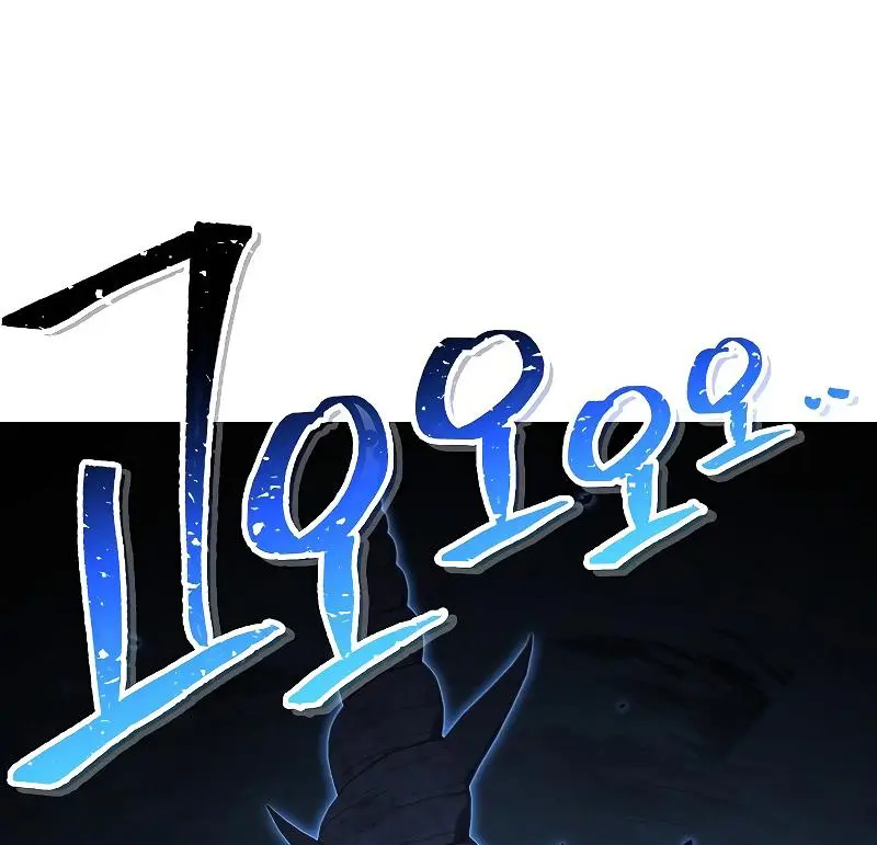Dungeon Reset Manhwa Online Bi0abc Chapter 96 - Page 70