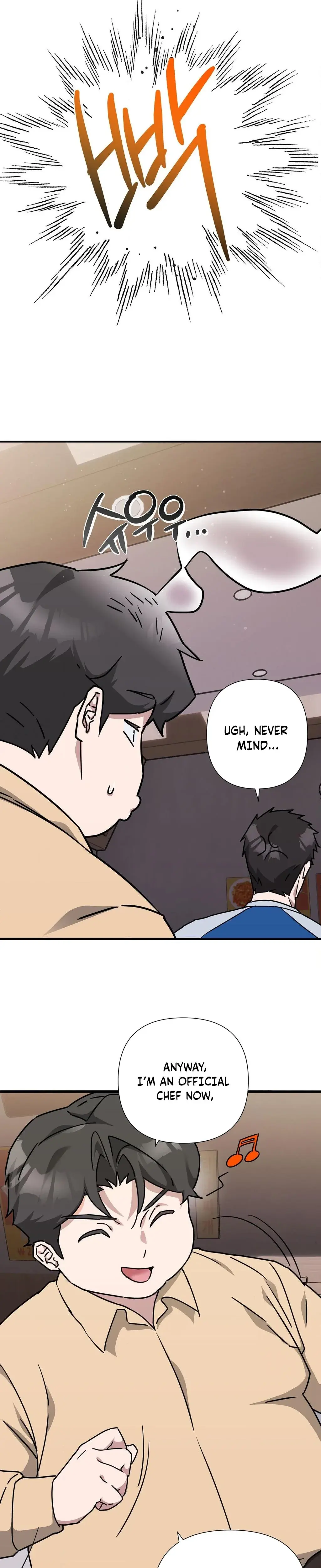 Duty Free Chapter 8 - Page 3