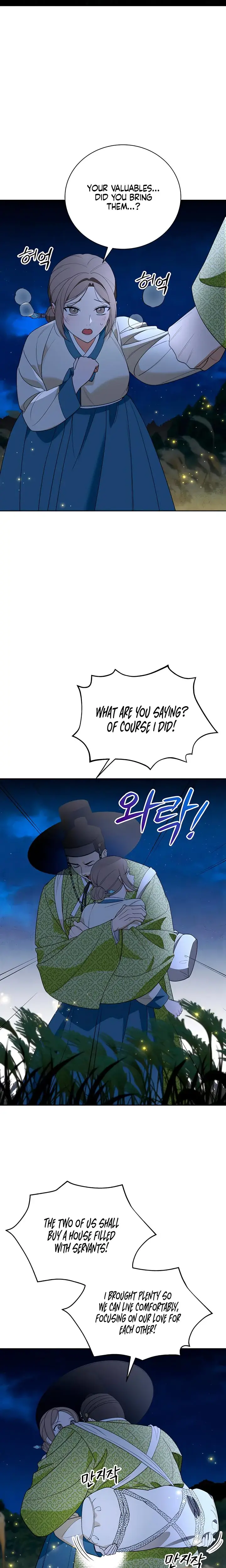 Earthworm Chapter 1 - Page 10