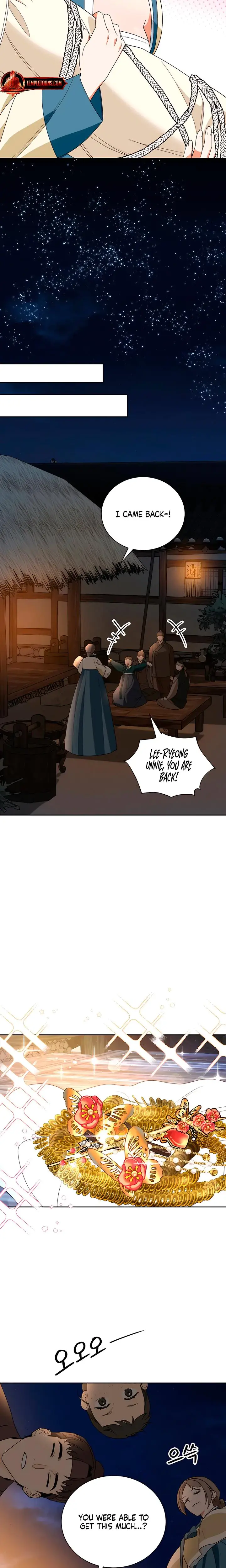 Earthworm Chapter 1 - Page 16