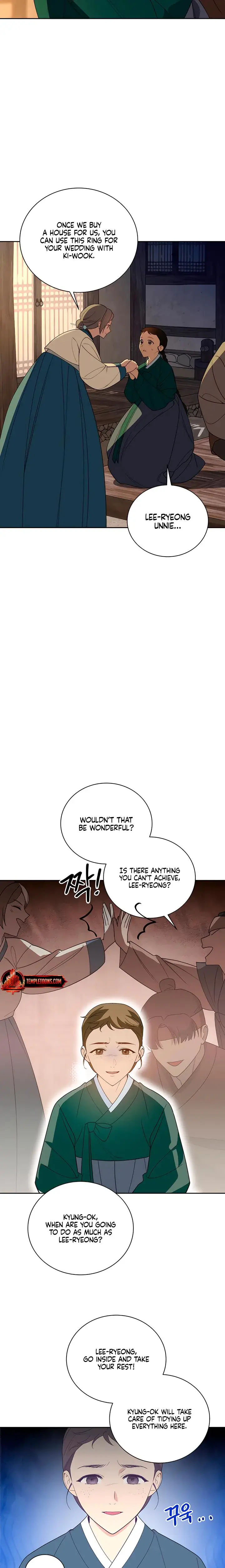 Earthworm Chapter 1 - Page 19
