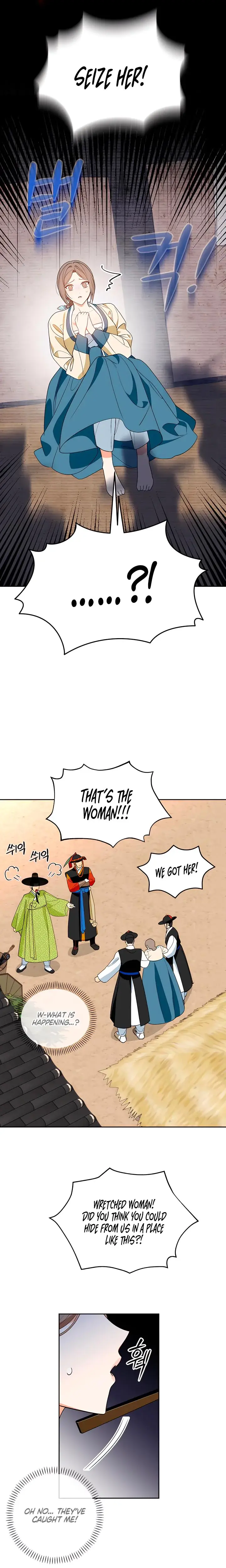 Earthworm Chapter 1 - Page 23