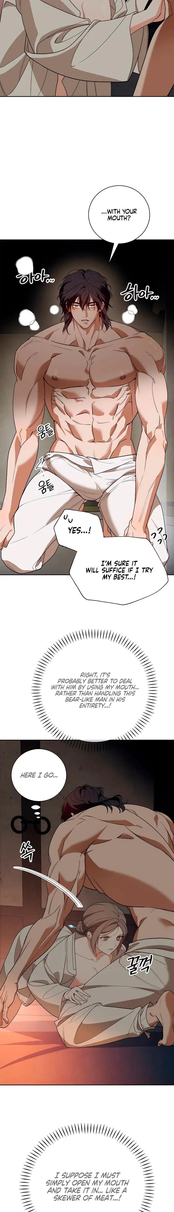 Earthworm Chapter 1 - Page 3