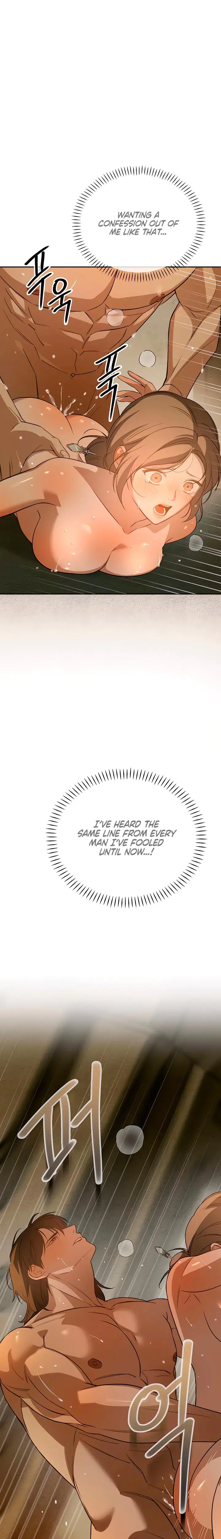 Earthworm Chapter 10 - Page 7