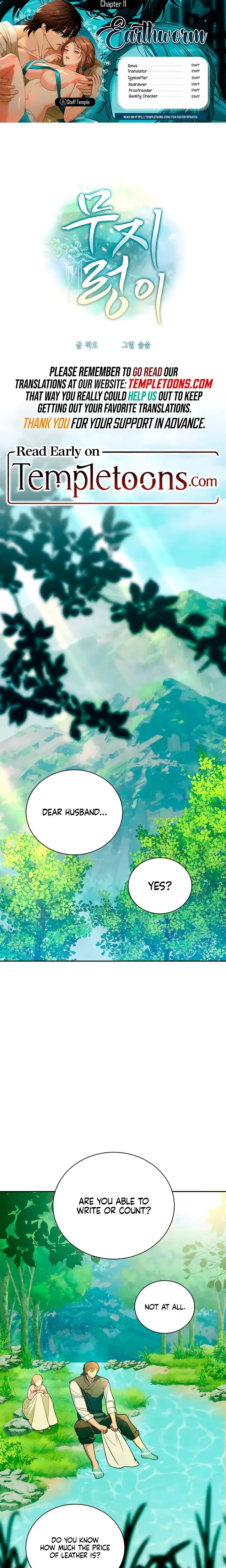 Earthworm Chapter 11 - Page 1