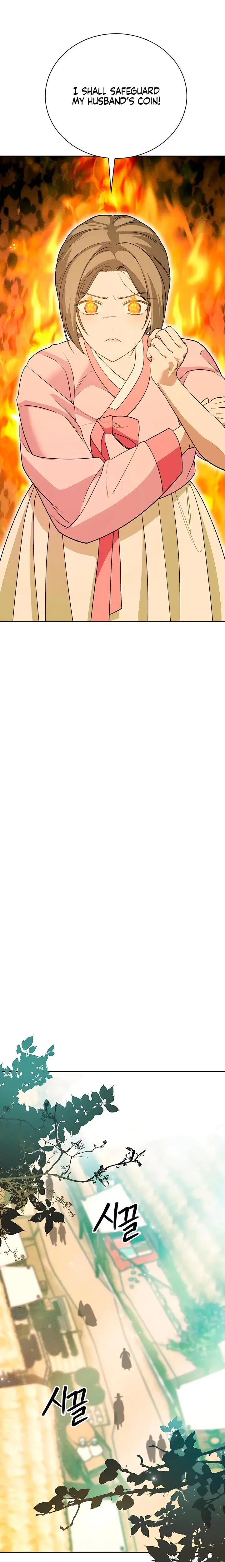 Earthworm Chapter 11 - Page 11