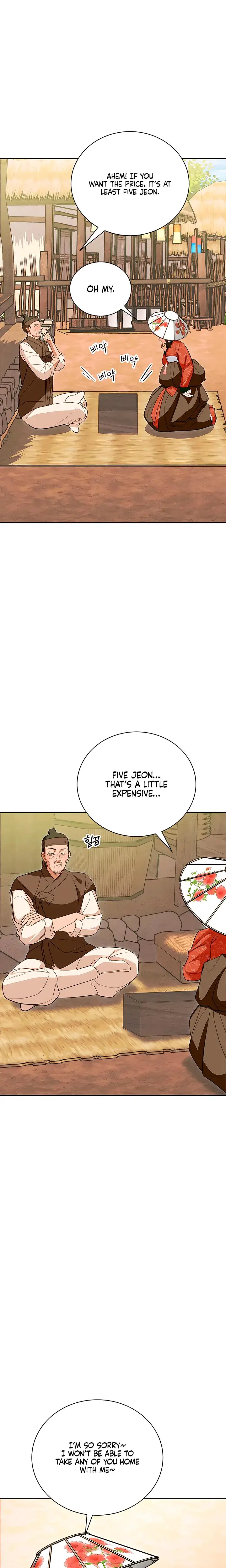 Earthworm Chapter 11 - Page 17