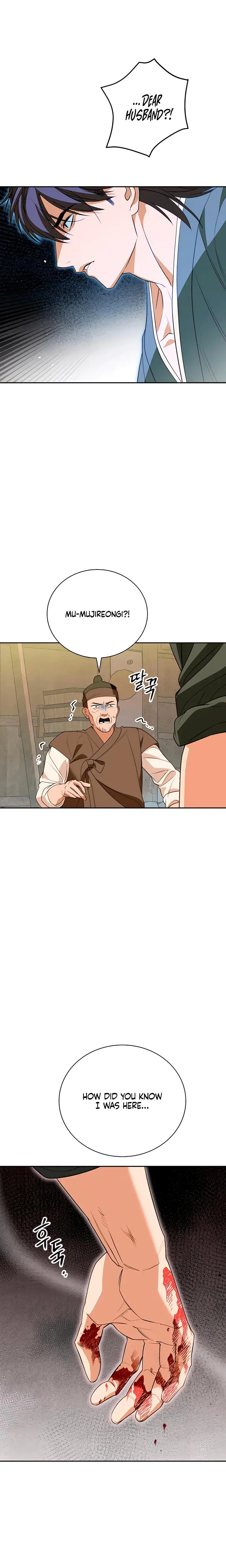 Earthworm Chapter 11 - Page 22