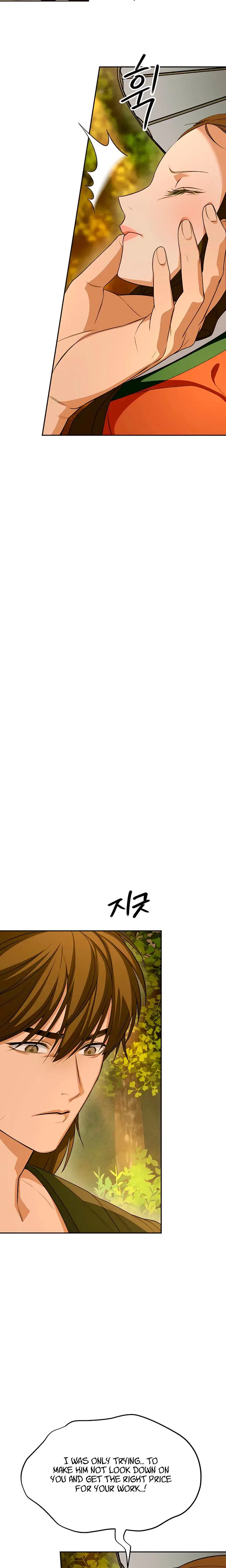 Earthworm Chapter 11 - Page 25