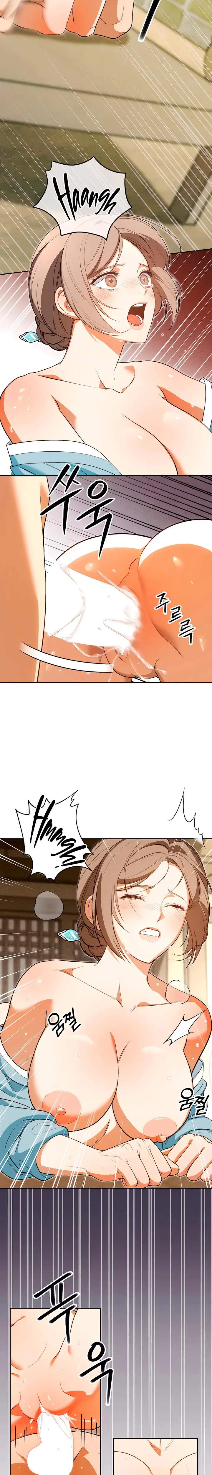 Earthworm Chapter 12 - Page 19