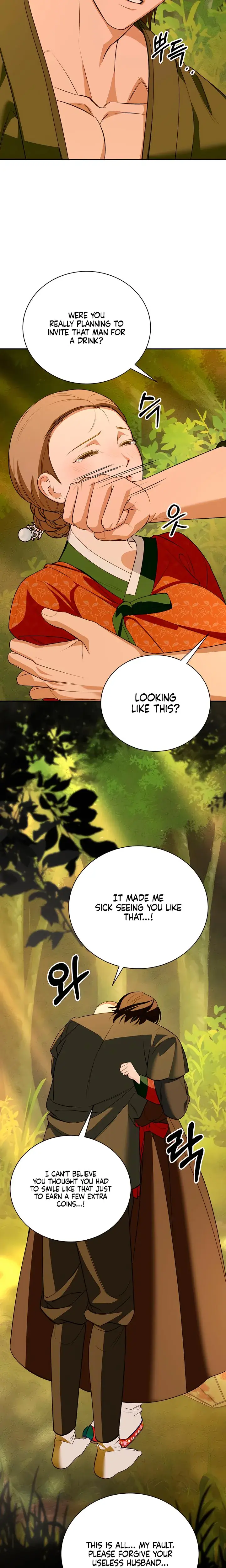 Earthworm Chapter 12 - Page 5