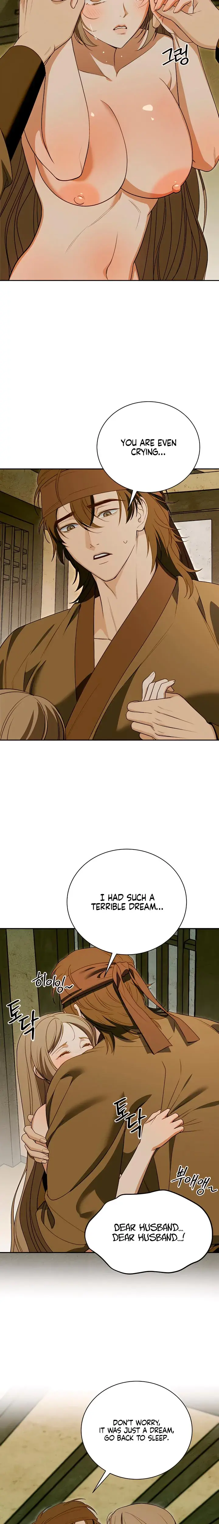 Earthworm Chapter 14 - Page 11