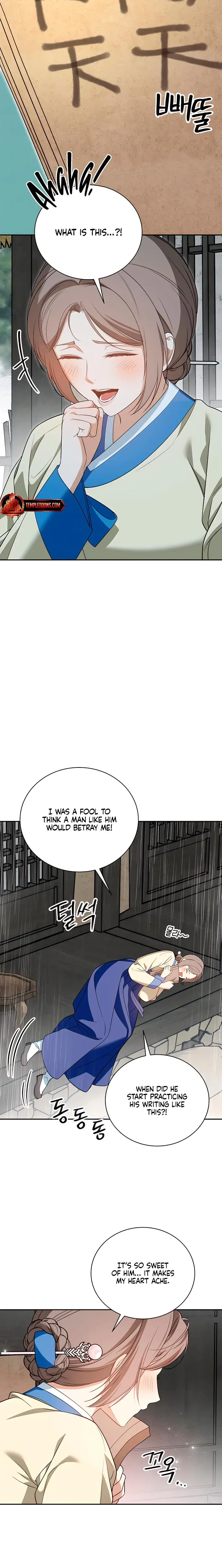 Earthworm Chapter 15 - Page 6