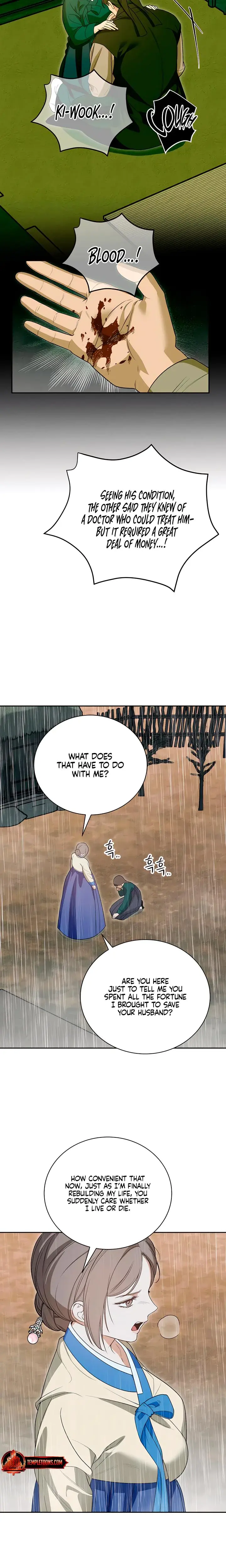 Earthworm Chapter 16 - Page 15