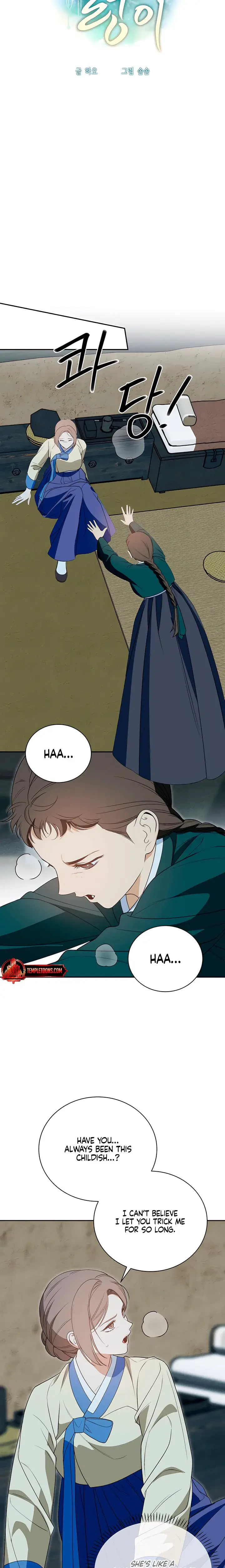 Earthworm Chapter 17 - Page 12