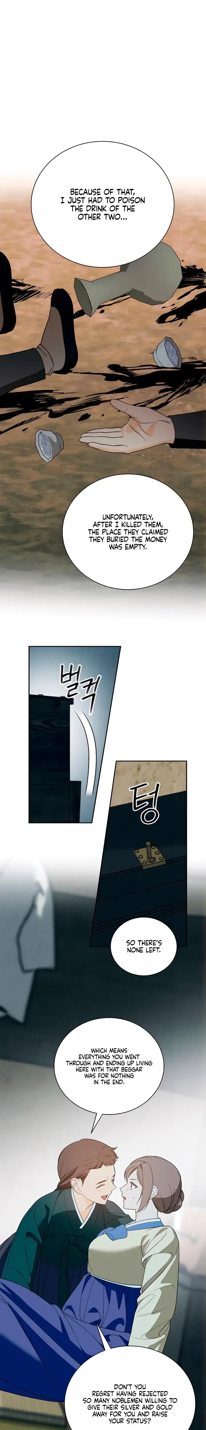 Earthworm Chapter 17 - Page 15