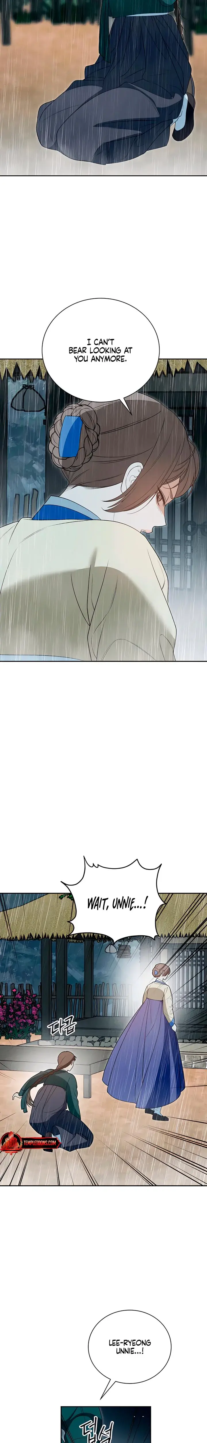 Earthworm Chapter 17 - Page 2