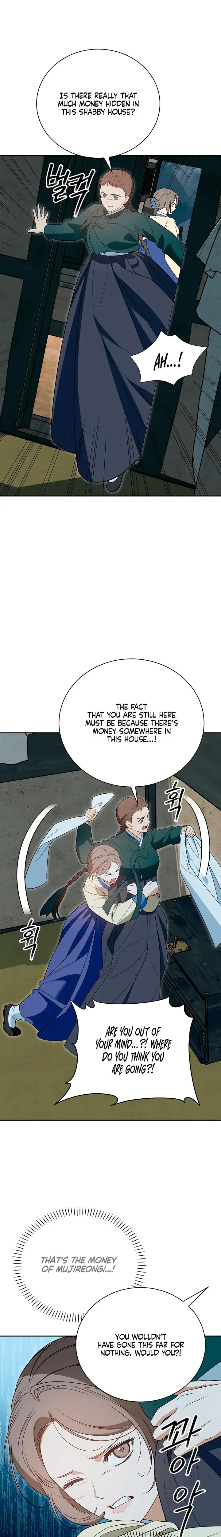 Earthworm Chapter 17 - Page 7