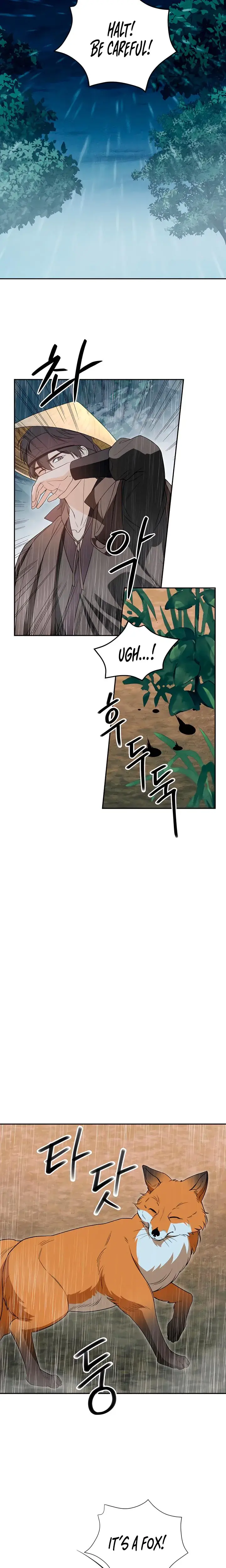 Earthworm Chapter 17 - Page 9