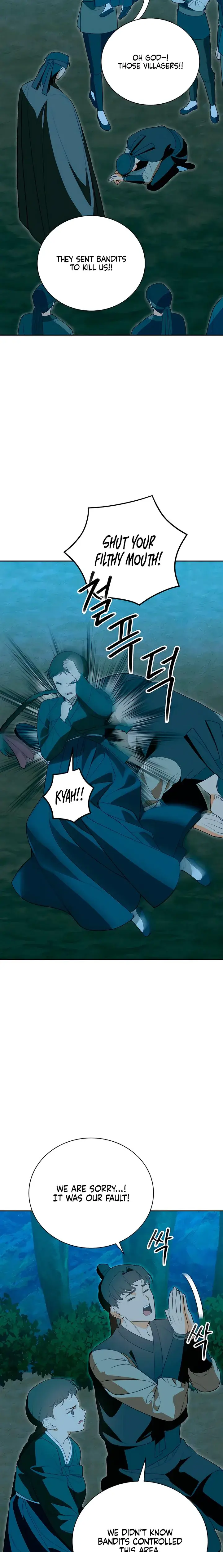 Earthworm Chapter 19 - Page 6