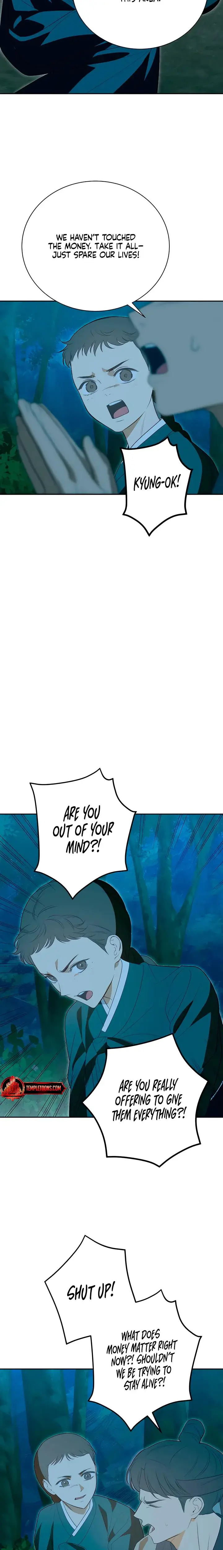 Earthworm Chapter 19 - Page 7