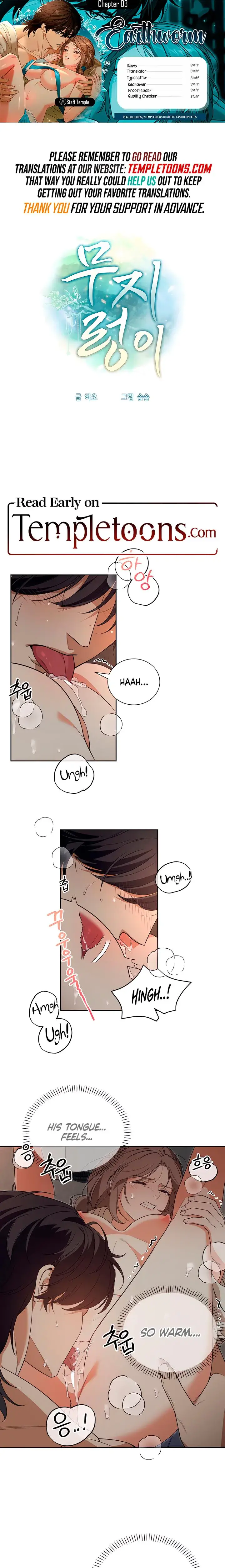 Earthworm Chapter 3 - Page 1