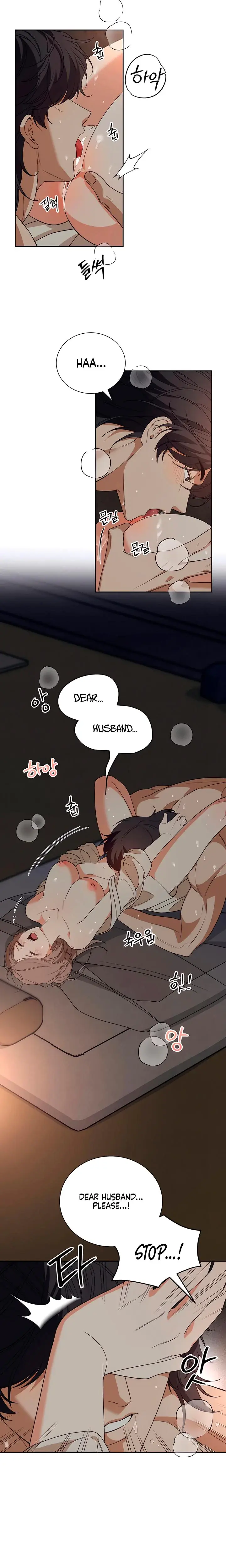 Earthworm Chapter 3 - Page 3