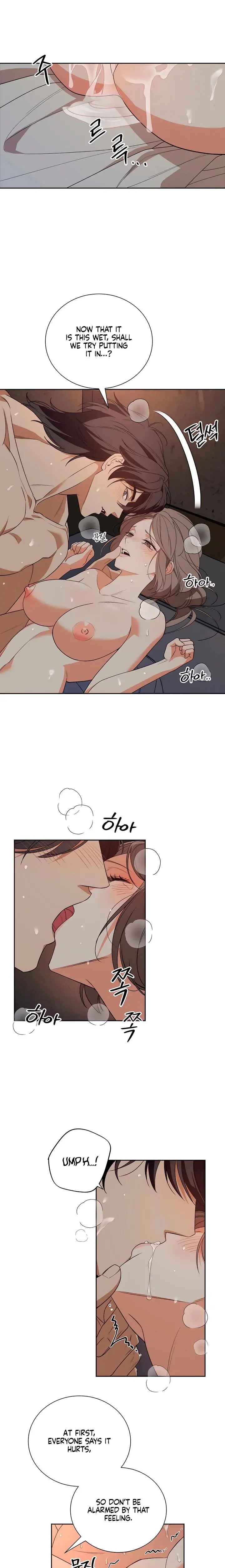 Earthworm Chapter 3 - Page 6