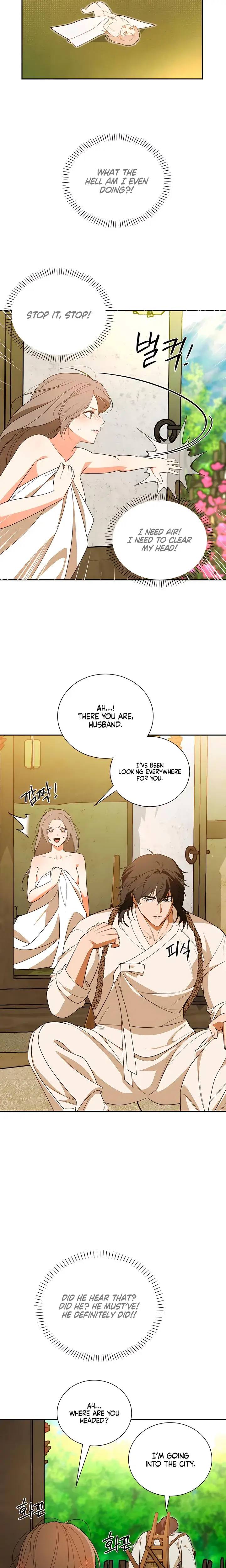 Earthworm Chapter 4 - Page 13