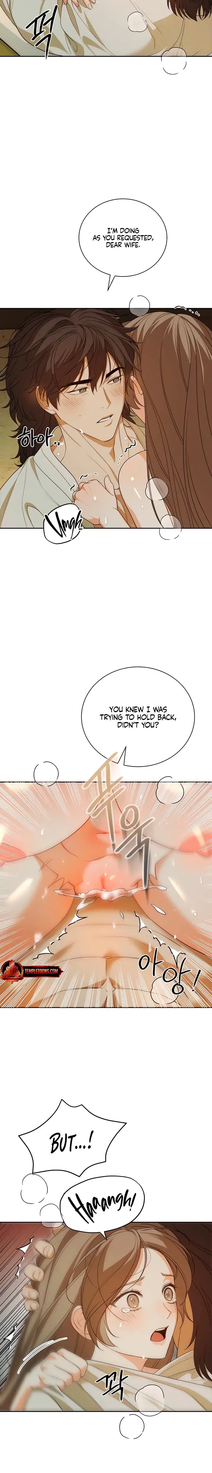 Earthworm Chapter 5 - Page 7