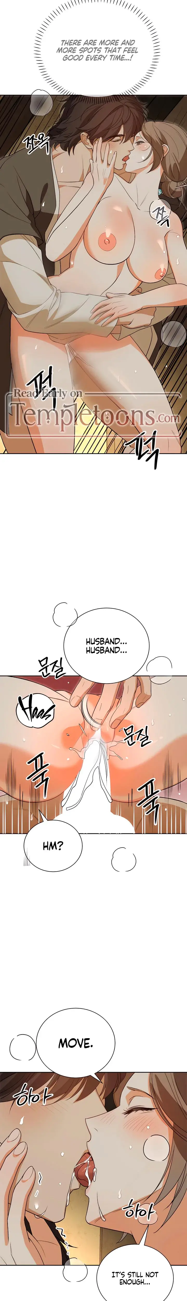 Earthworm Chapter 6 - Page 13