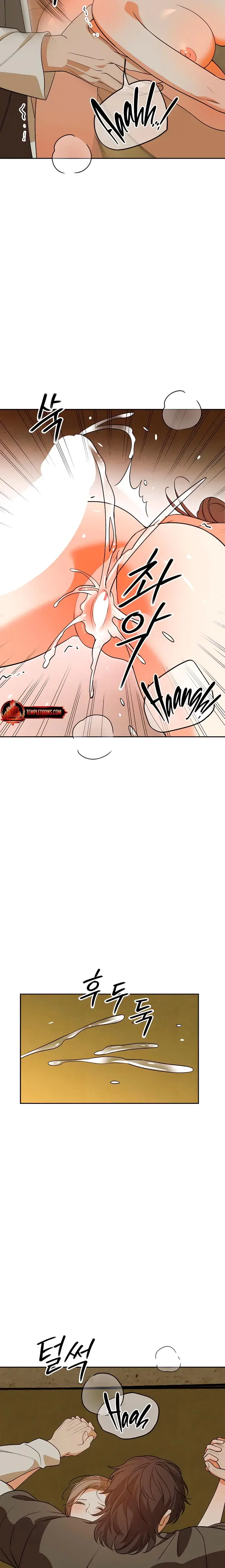 Earthworm Chapter 6 - Page 19