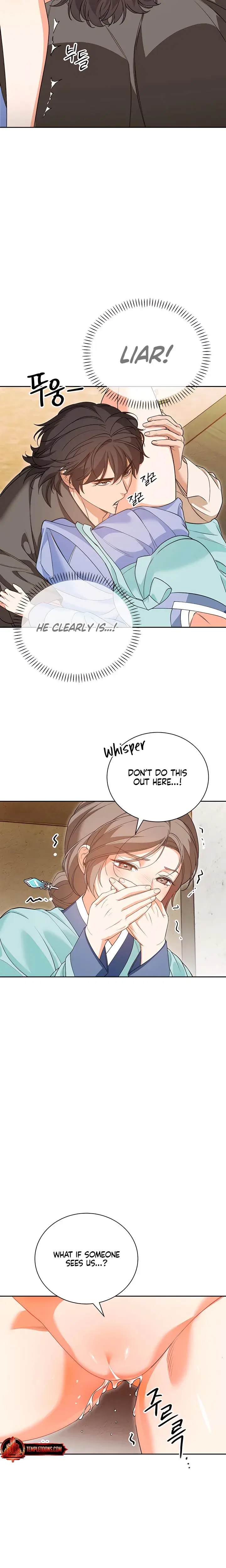 Earthworm Chapter 6 - Page 2