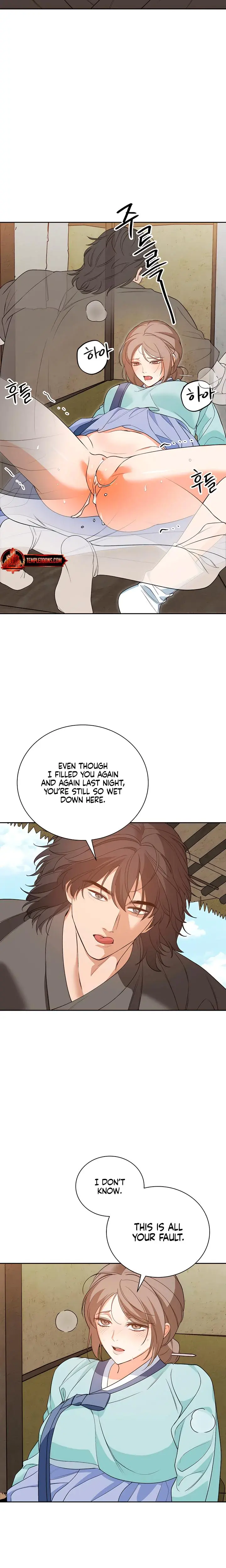 Earthworm Chapter 6 - Page 6