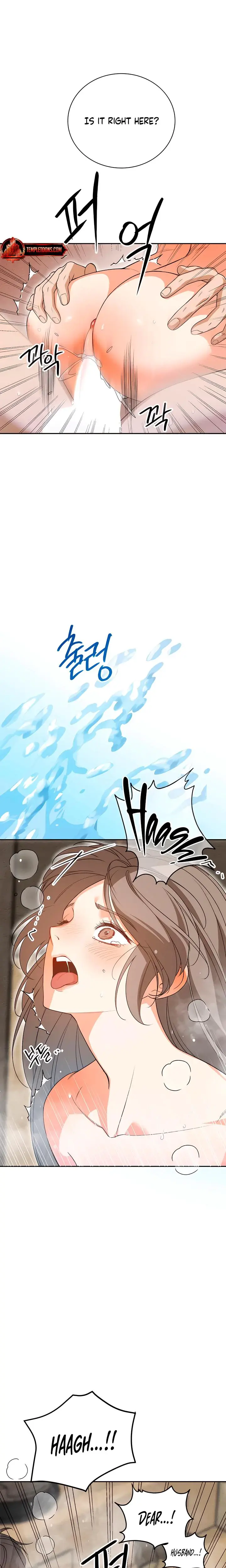 Earthworm Chapter 7 - Page 11