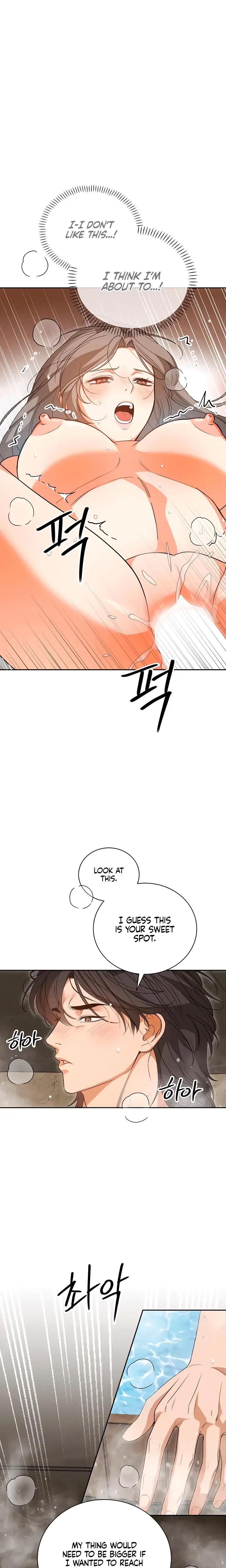 Earthworm Chapter 7 - Page 14
