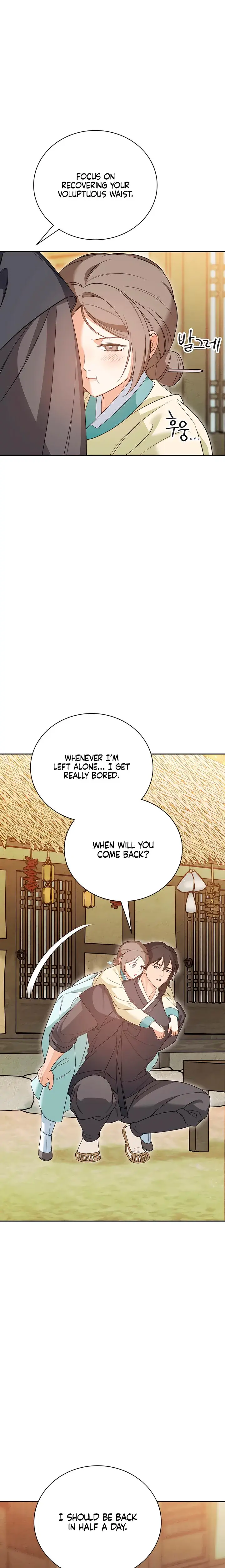 Earthworm Chapter 8 - Page 15