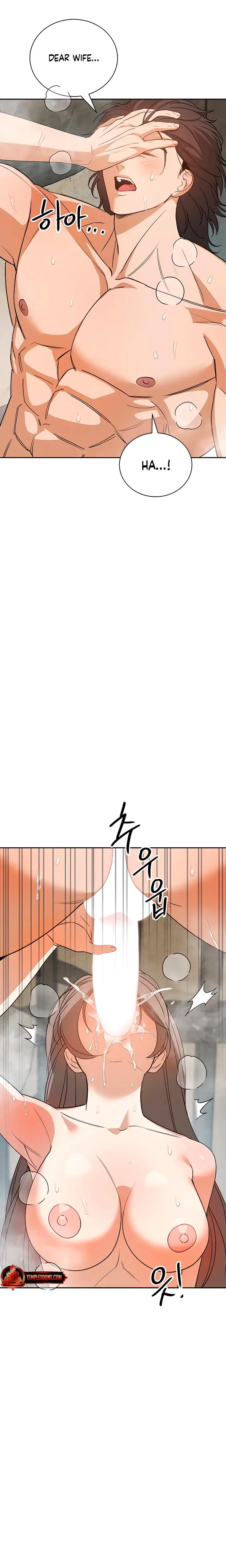 Earthworm Chapter 8 - Page 4