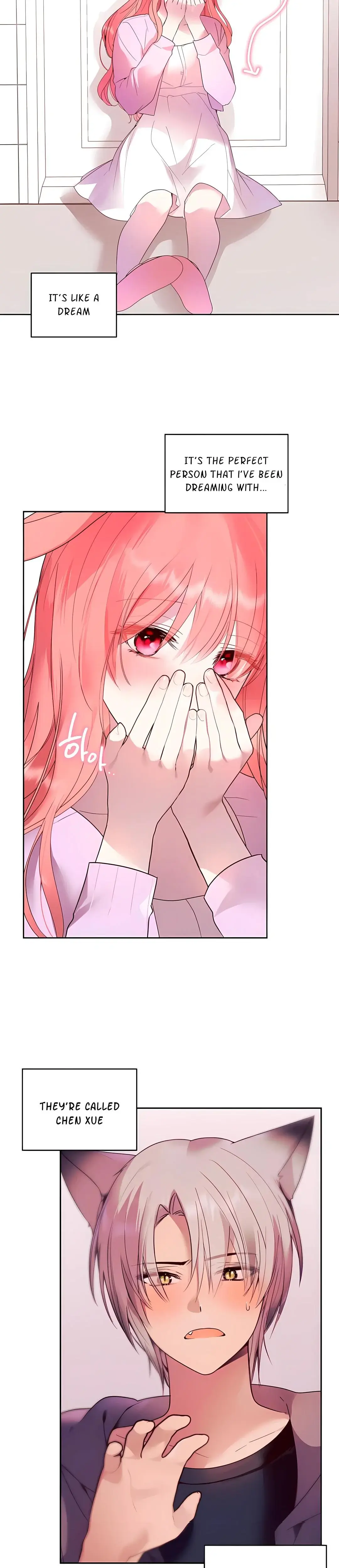 Eat U Up Chapter 1 - Page 21