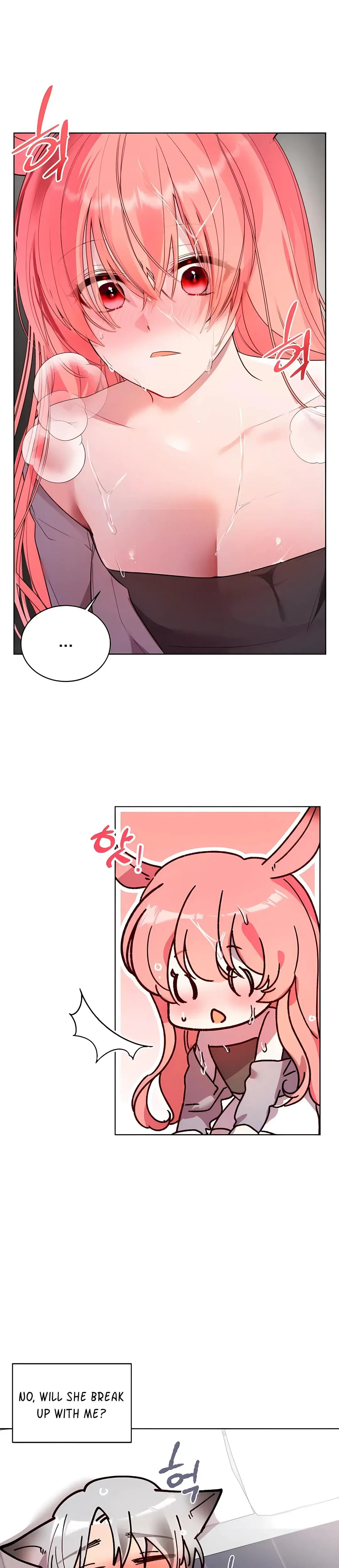 Eat U Up Chapter 5 - Page 1