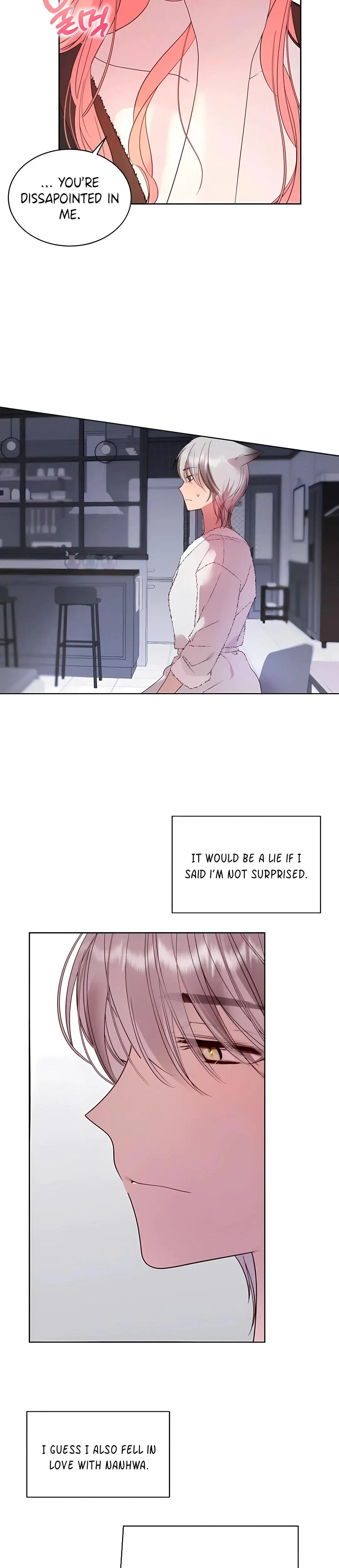 Eat U Up Chapter 5 - Page 8
