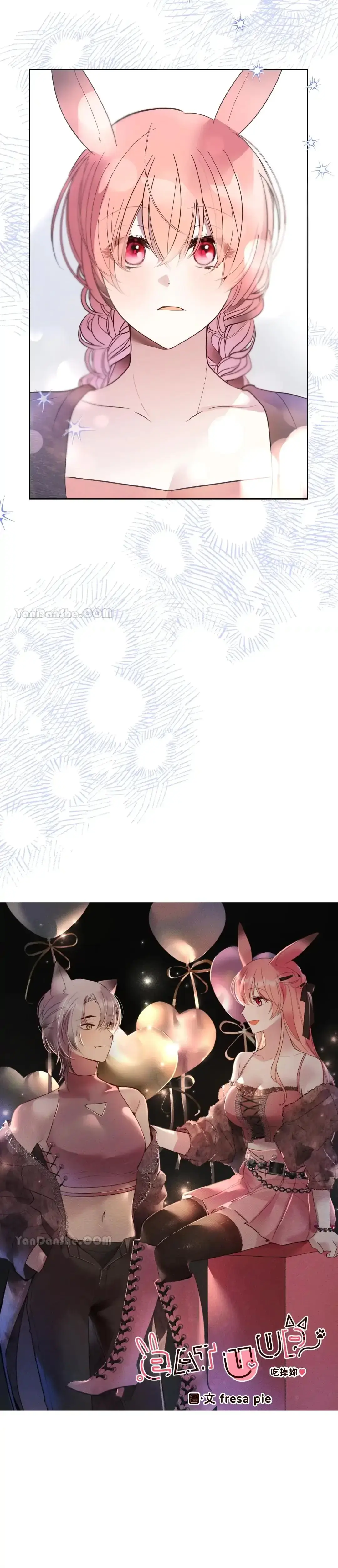 Eat U Up Chapter 7 - Page 3