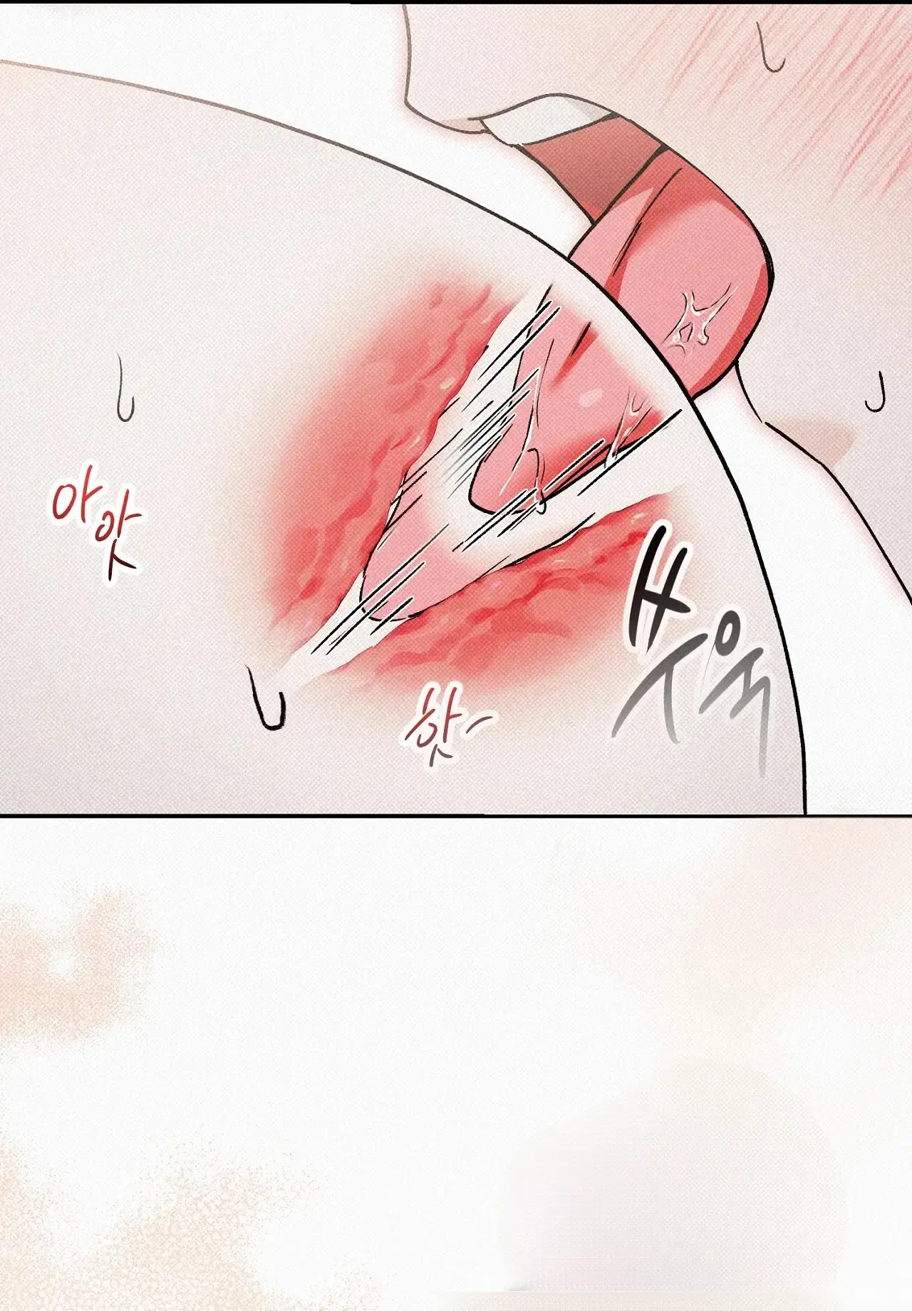Eaten Alive After Going To Confession Chapter 0 - Page 13