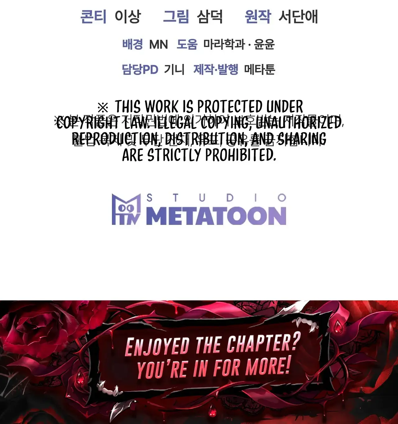 Eaten Alive After Going To Confession Chapter 0 - Page 20