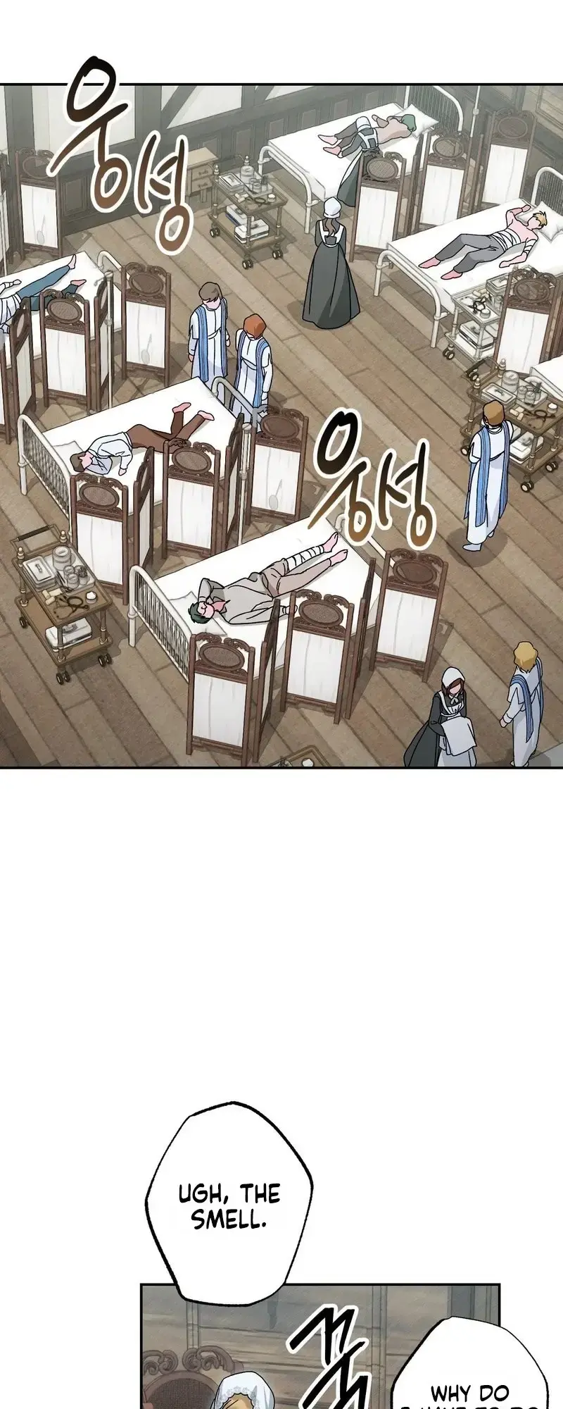 Eaten Alive After Going To Confession Chapter 1 - Page 10