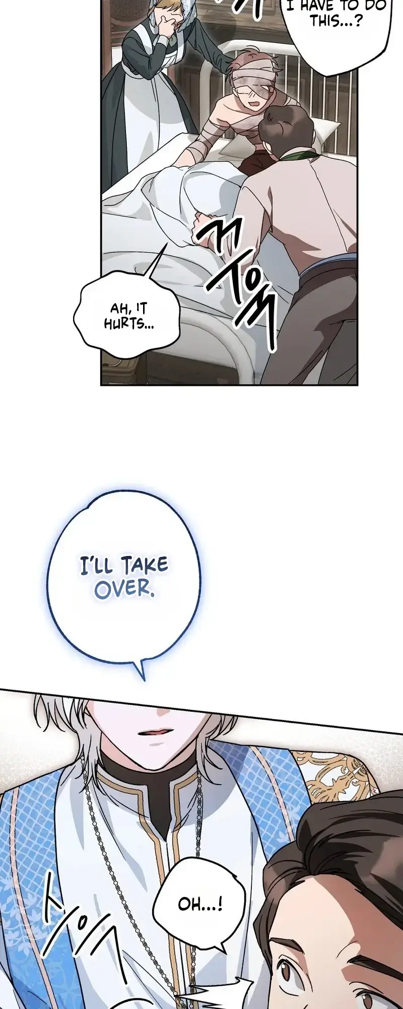 Eaten Alive After Going To Confession Chapter 1 - Page 11