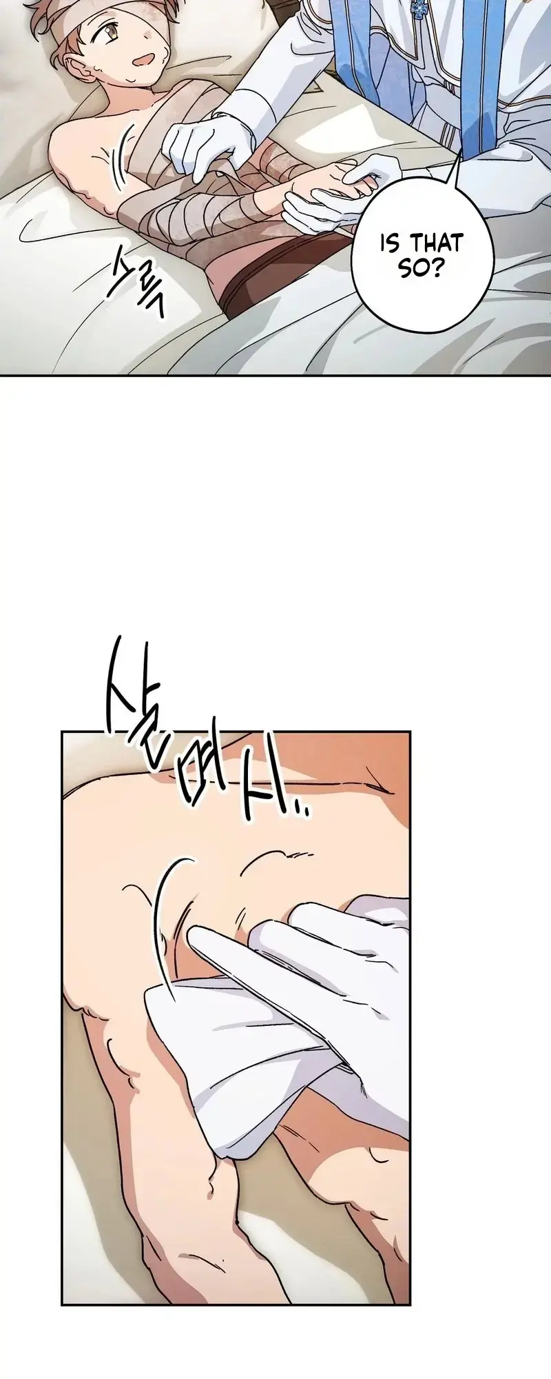 Eaten Alive After Going To Confession Chapter 1 - Page 14